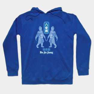 Taiwan ba jia jiang_the mysterious ghost-hunting team of Taiwan temple art culture_blue Hoodie